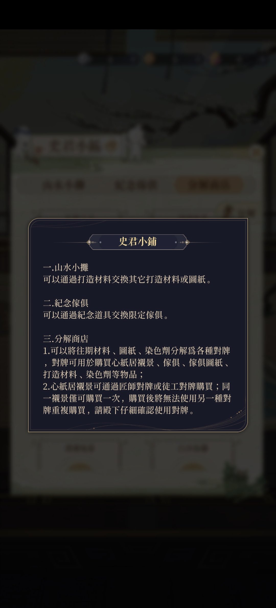 #代号鸢[超话]#【海里捞捞】家具活动更新速递[赢牛奶]特别提醒，前四层可以用鲁
