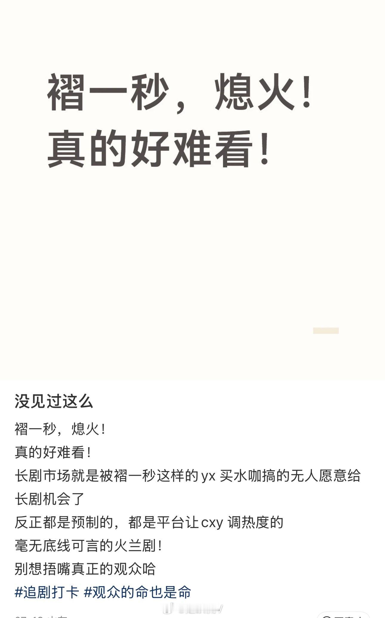 张凌赫看见网友评价怎么想？这位网友的评价真够犀利的！张凌赫只有一部待播剧了这一秒