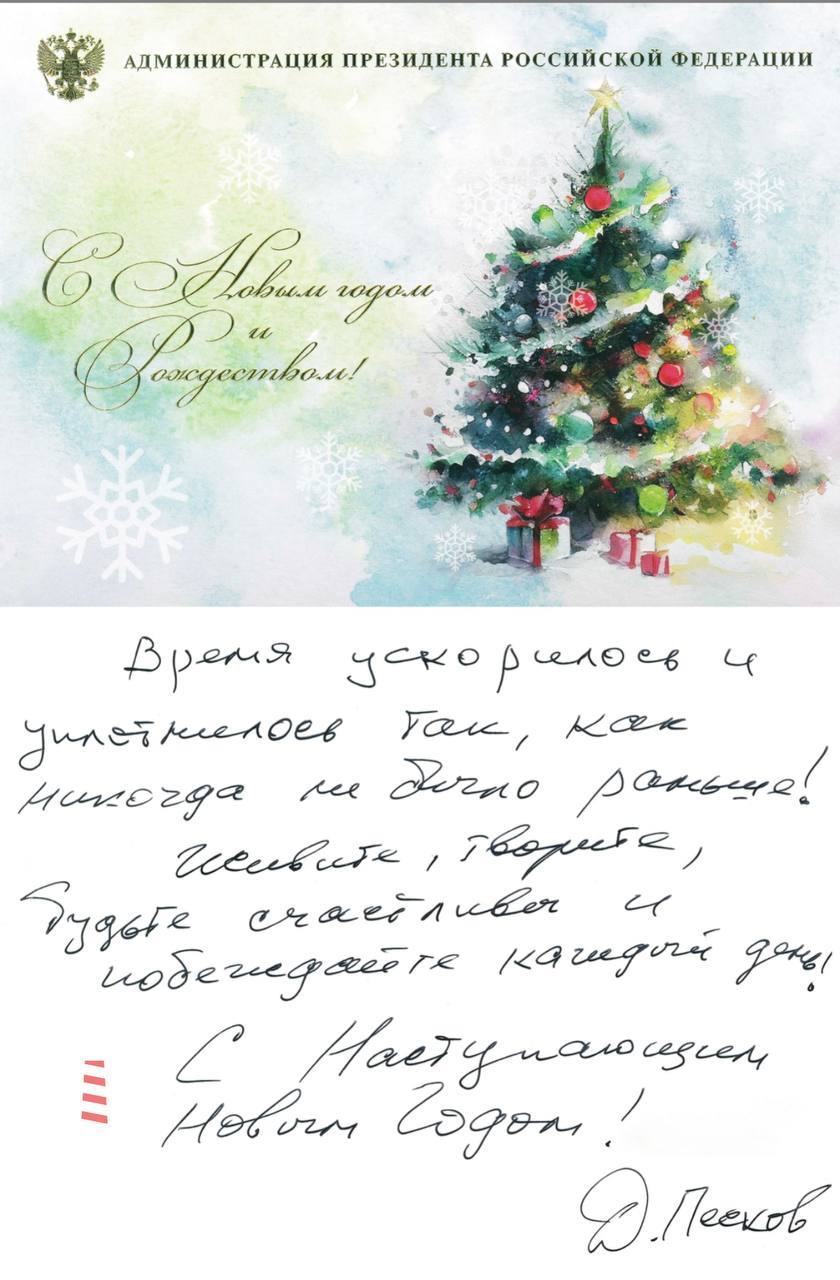 生活、创造、快乐，每天都要胜利！"您收听了灯塔"节目邮箱收到了来自德米特里·佩斯