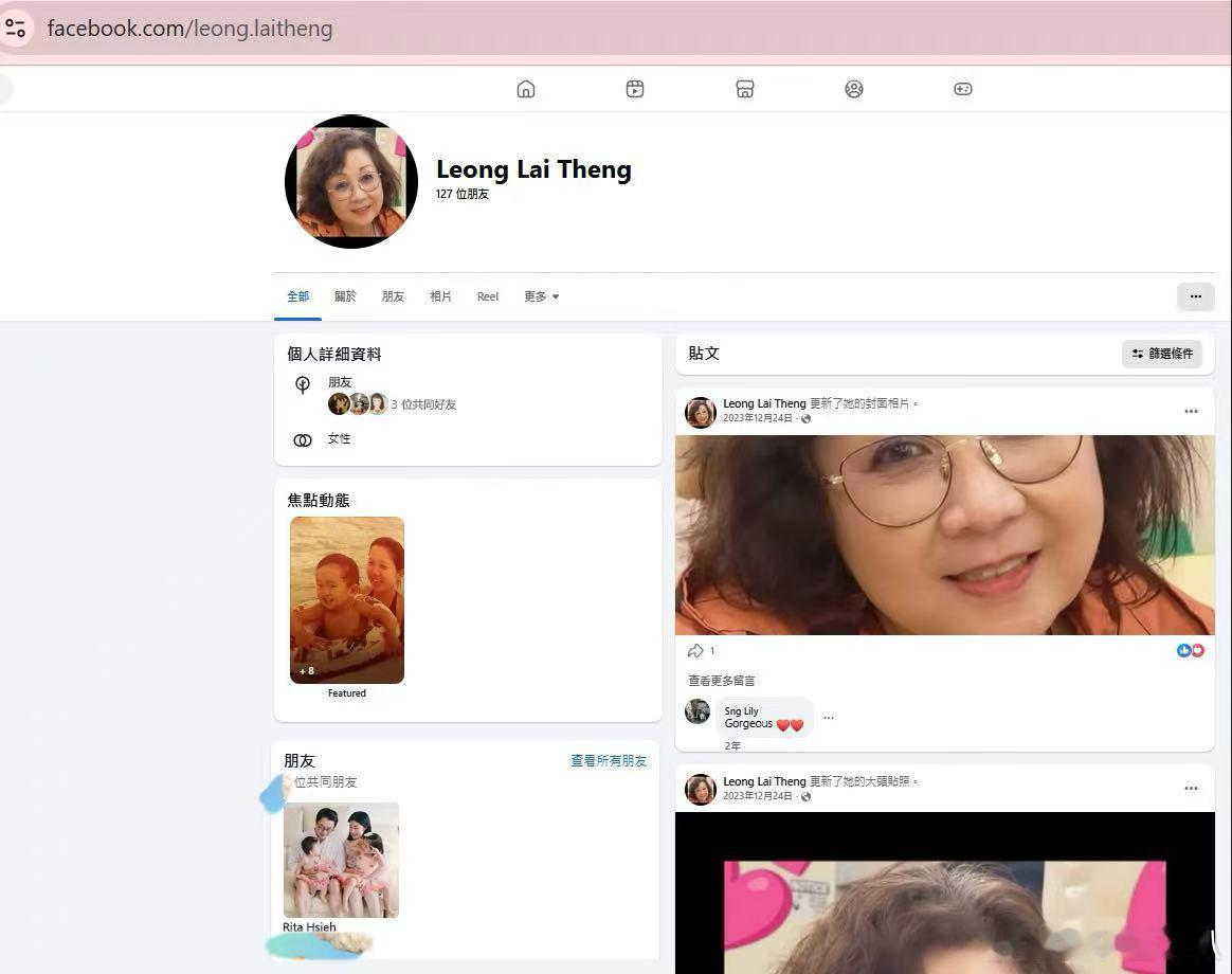 林俊杰妈妈说家族认可大嫂林俊杰妈妈夸赞大嫂面对外界各种猜测，林俊杰妈妈一一回应，