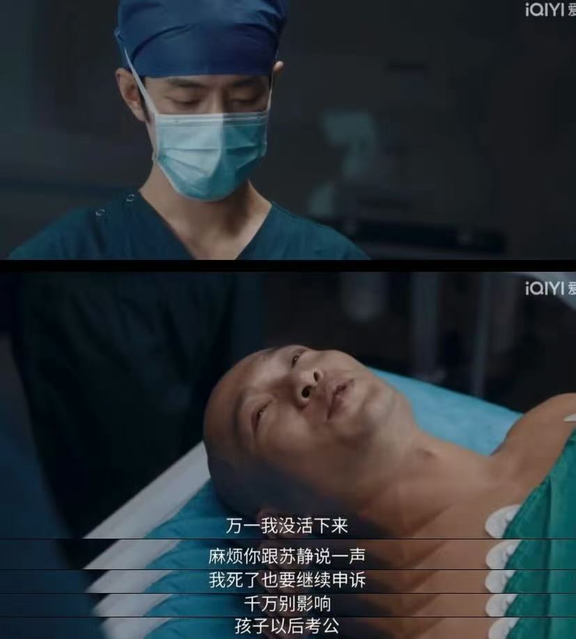小城良方编剧把考公刻进DNA里小城良方连考公也考虑到了 哈哈哈哈哈哈哈！！！小城