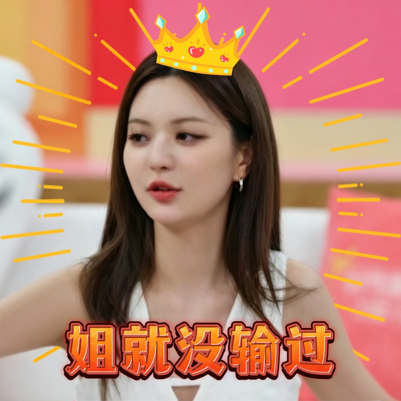恋综女嘉宾一招把情敌都踢出局了喜欢你我也是 武炼治和春子还没反应过来，杜晨晨已经