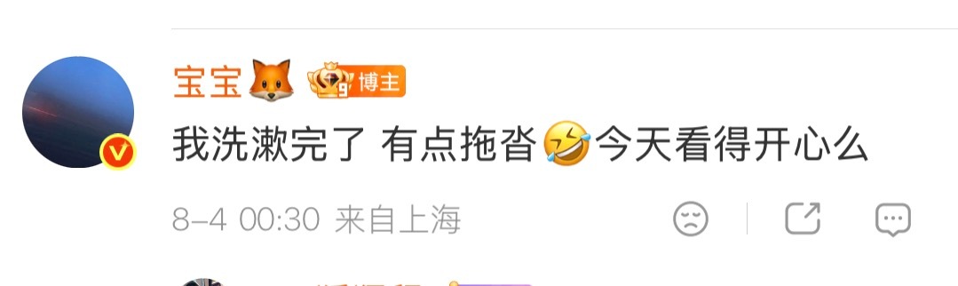 我孩子加速洗漱！心里想着她们还在等我，我要快点再快点....... 好萌呢 