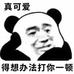 萌态可掬，欲打还休，这场景就像家里那只调皮的猫咪。有次我正认真工作，它突然跳上桌