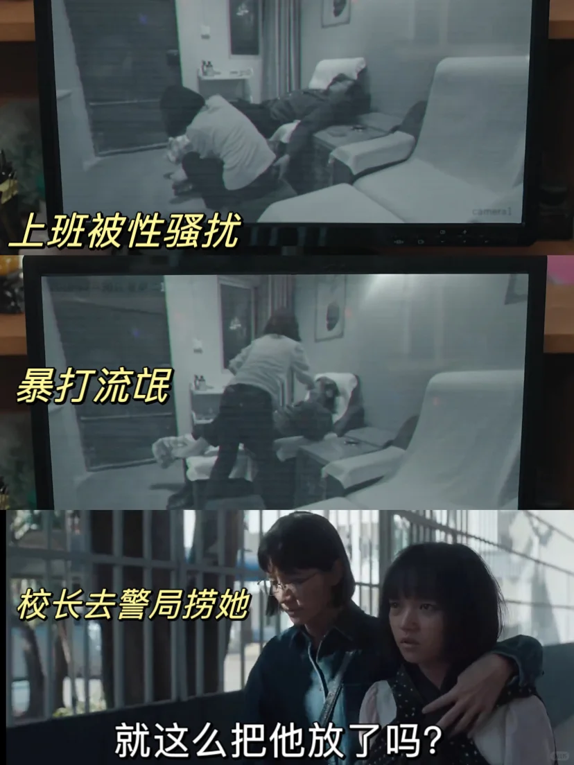 这才是女强爽剧❗