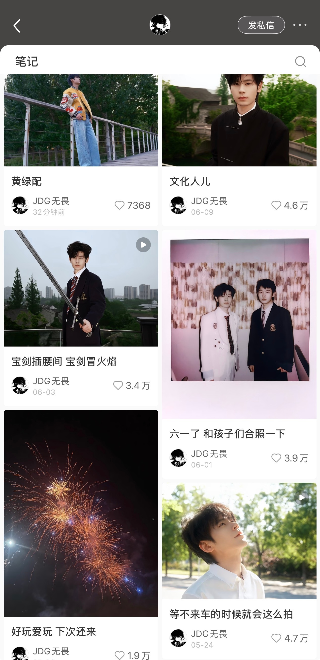 每次看完抖音文案都会在脑海里浮现杨涛看见会觉得土然后觉得肉麻矫情，转头自己发布小