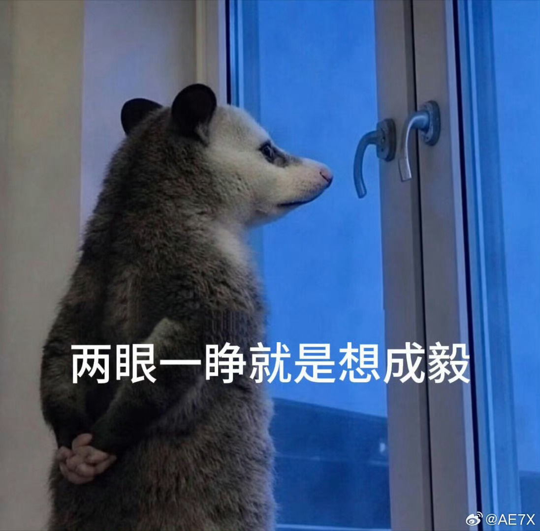 看看嘿子一天发多少条ee，发的还不如嘿子多的，反省吧什么是真正的大明星，成毅就是