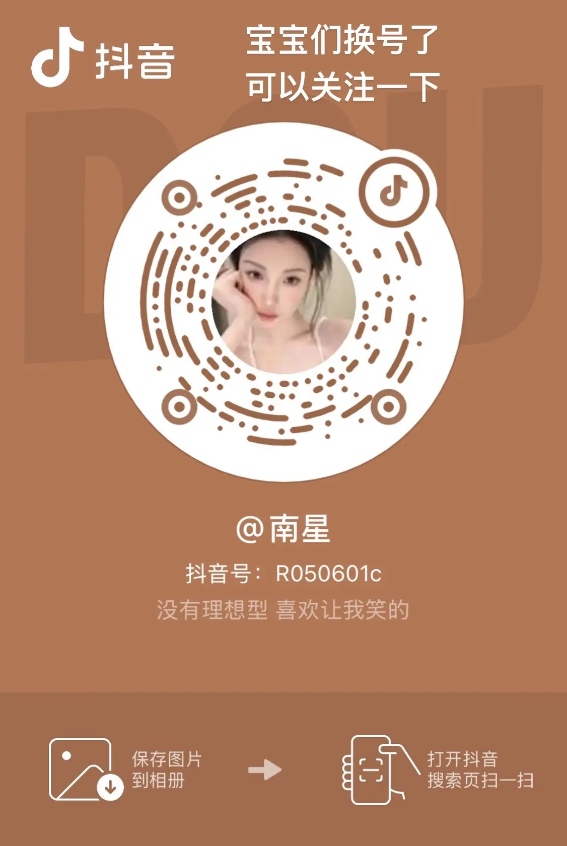 以后就在这边了