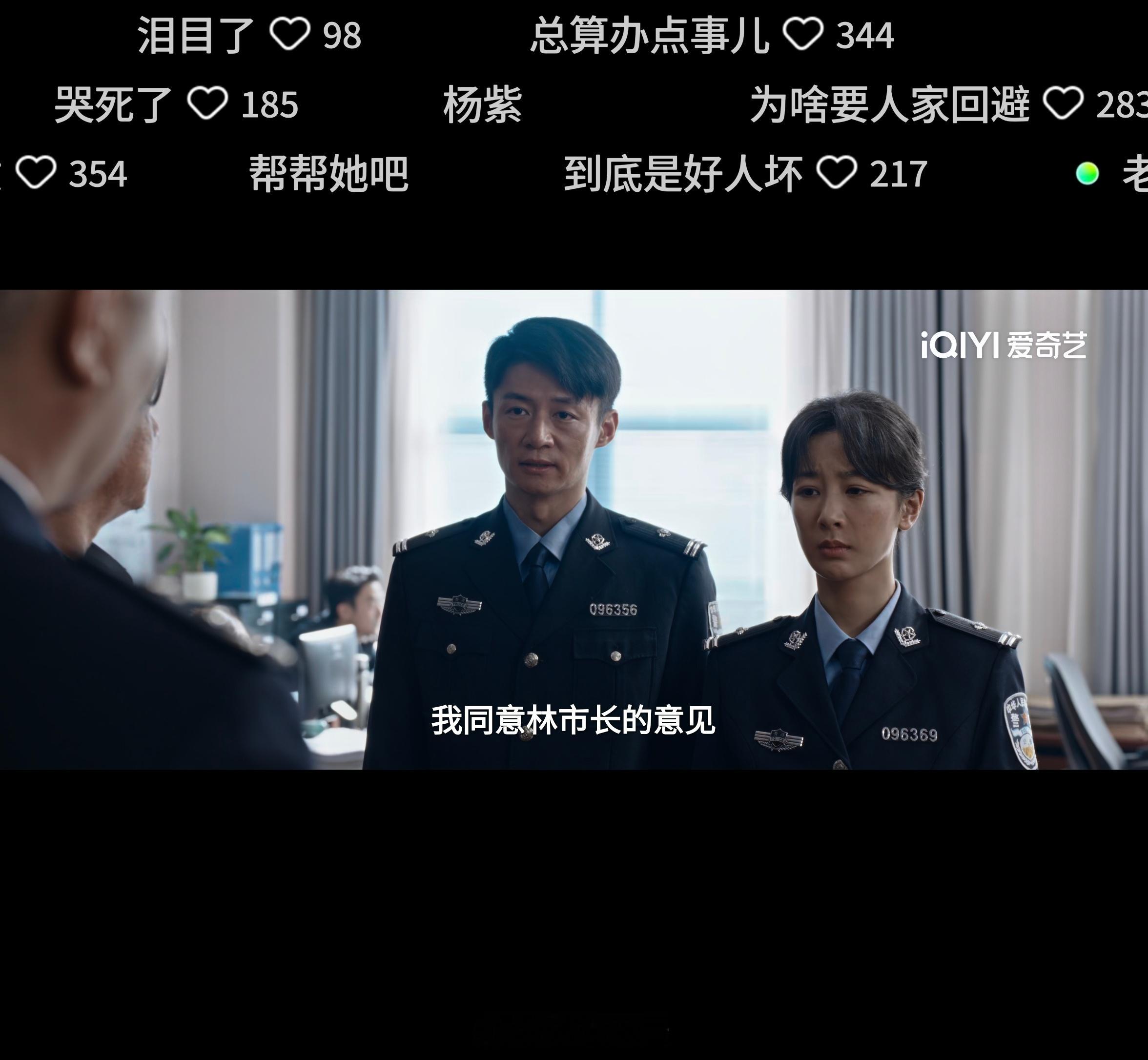 生命树集体沉默的60秒生命树今晚自爆两狼多杰失踪17年，成了巡山队员心中永远的意