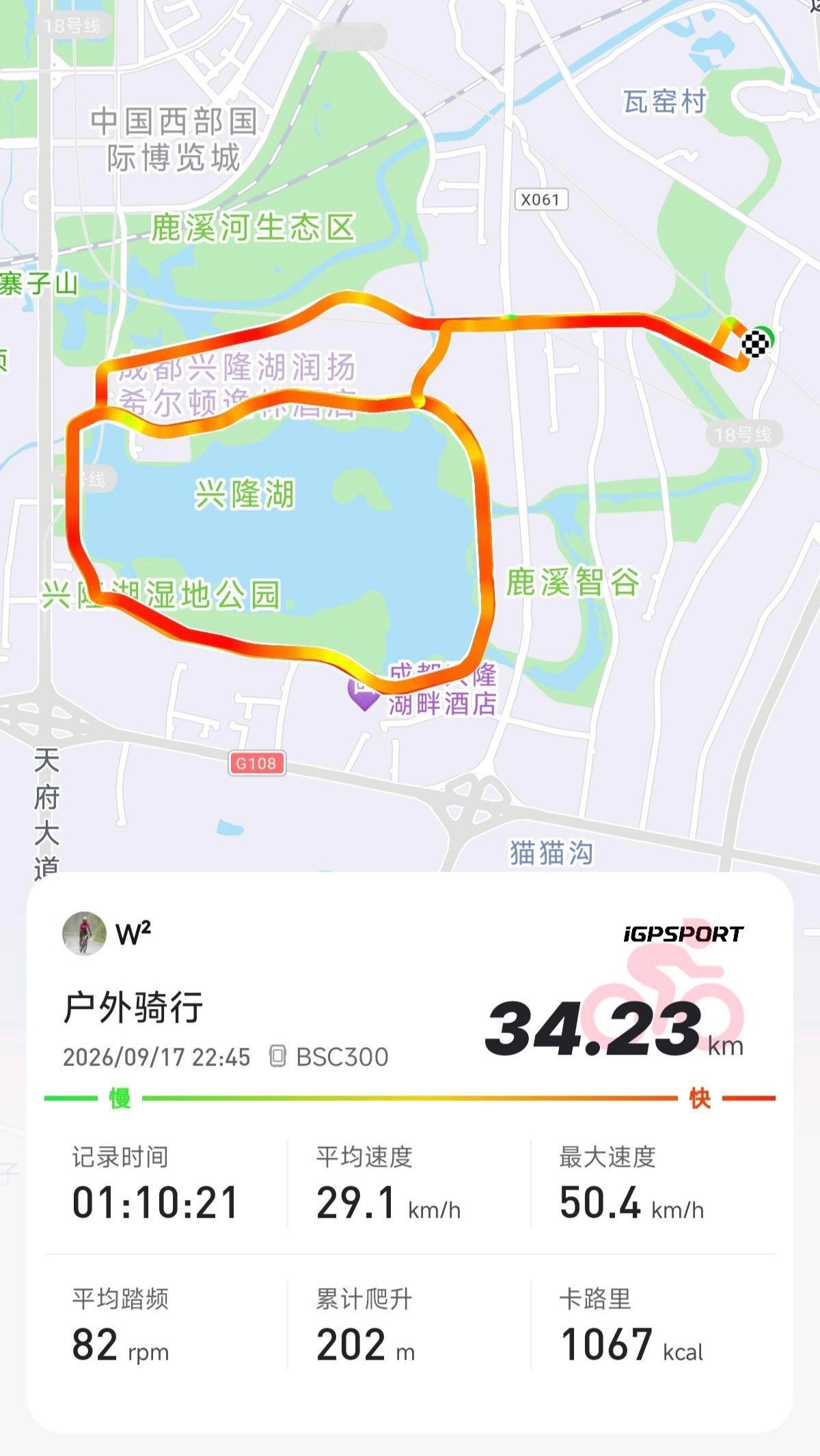 是谁这么努力大半夜十一点还出去骑车[捂嘴哭][捂嘴哭] ​​​