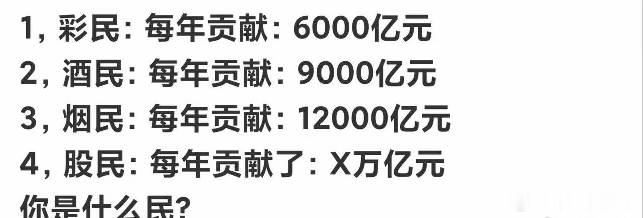 关于玩收割游戏，美国敢说第一，谁都不敢说自己是第二韩国股市一个多月没有了十万亿人