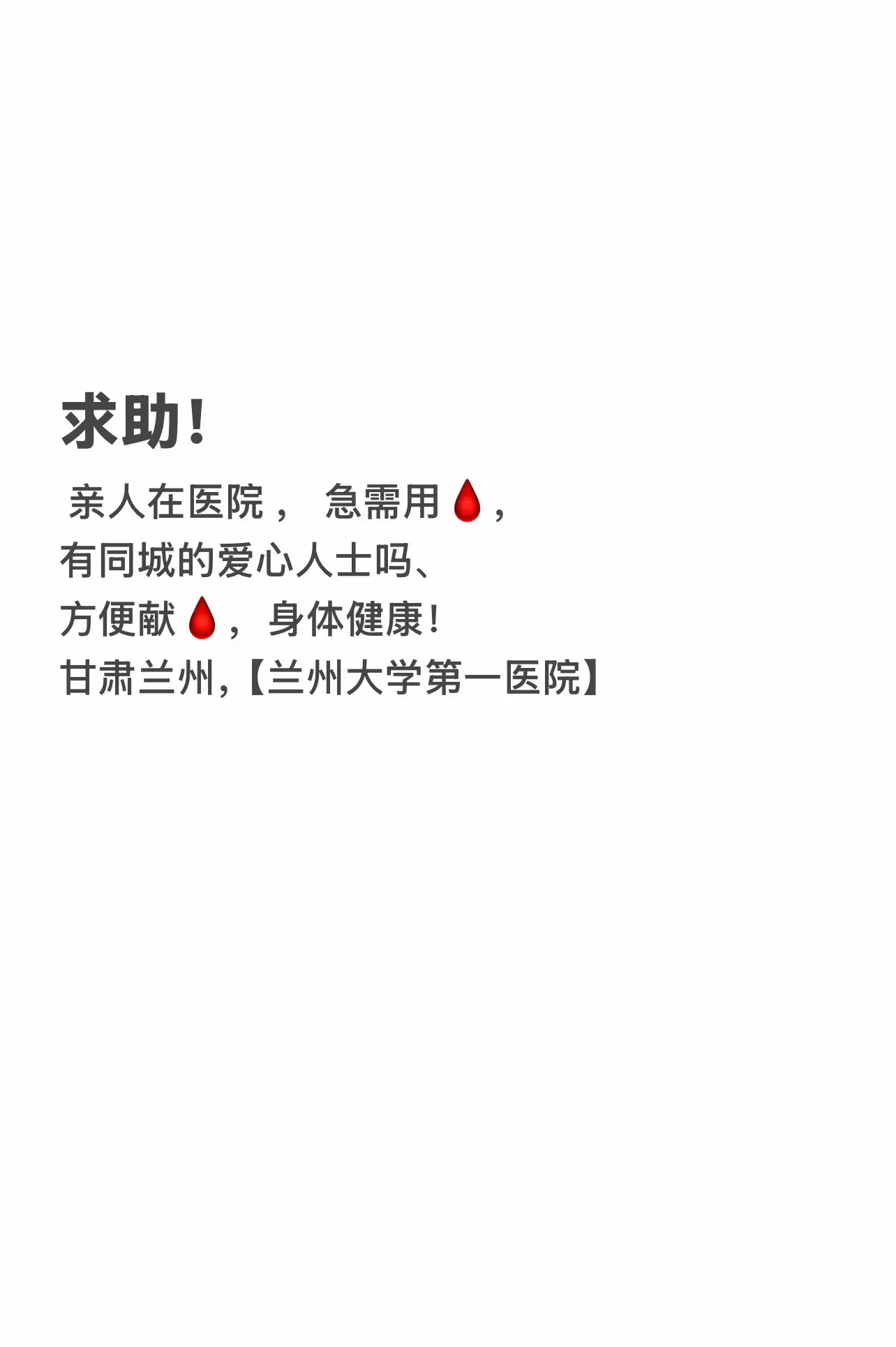 我叫李嘉桐·我弟弟叫李仕洋， 他因为一些意外造成了很严重的截肢手术，现...
