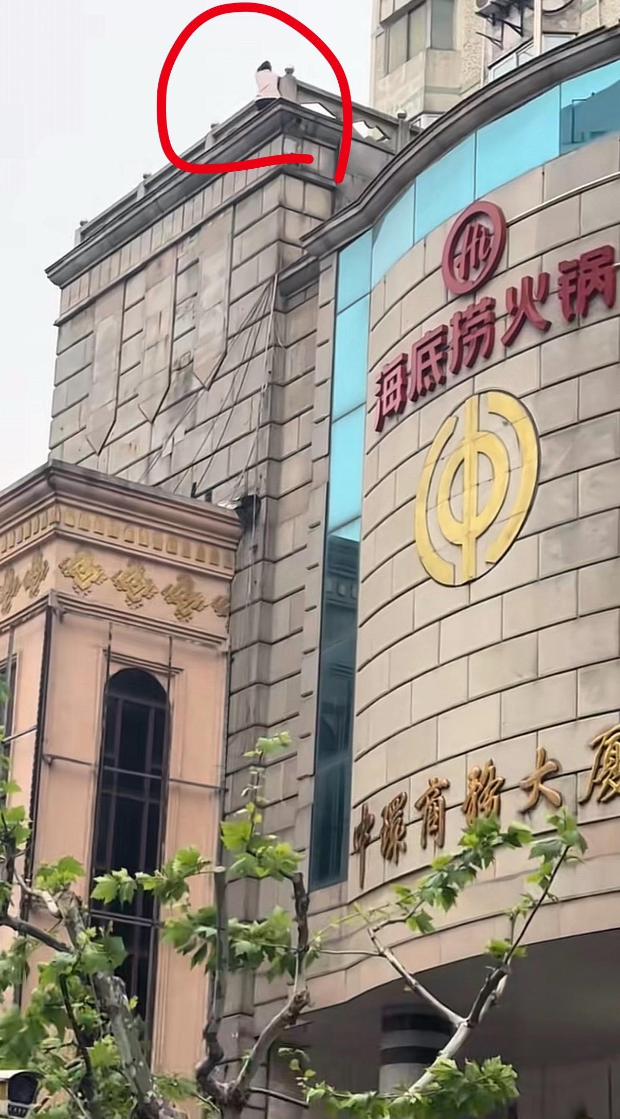 有个人 