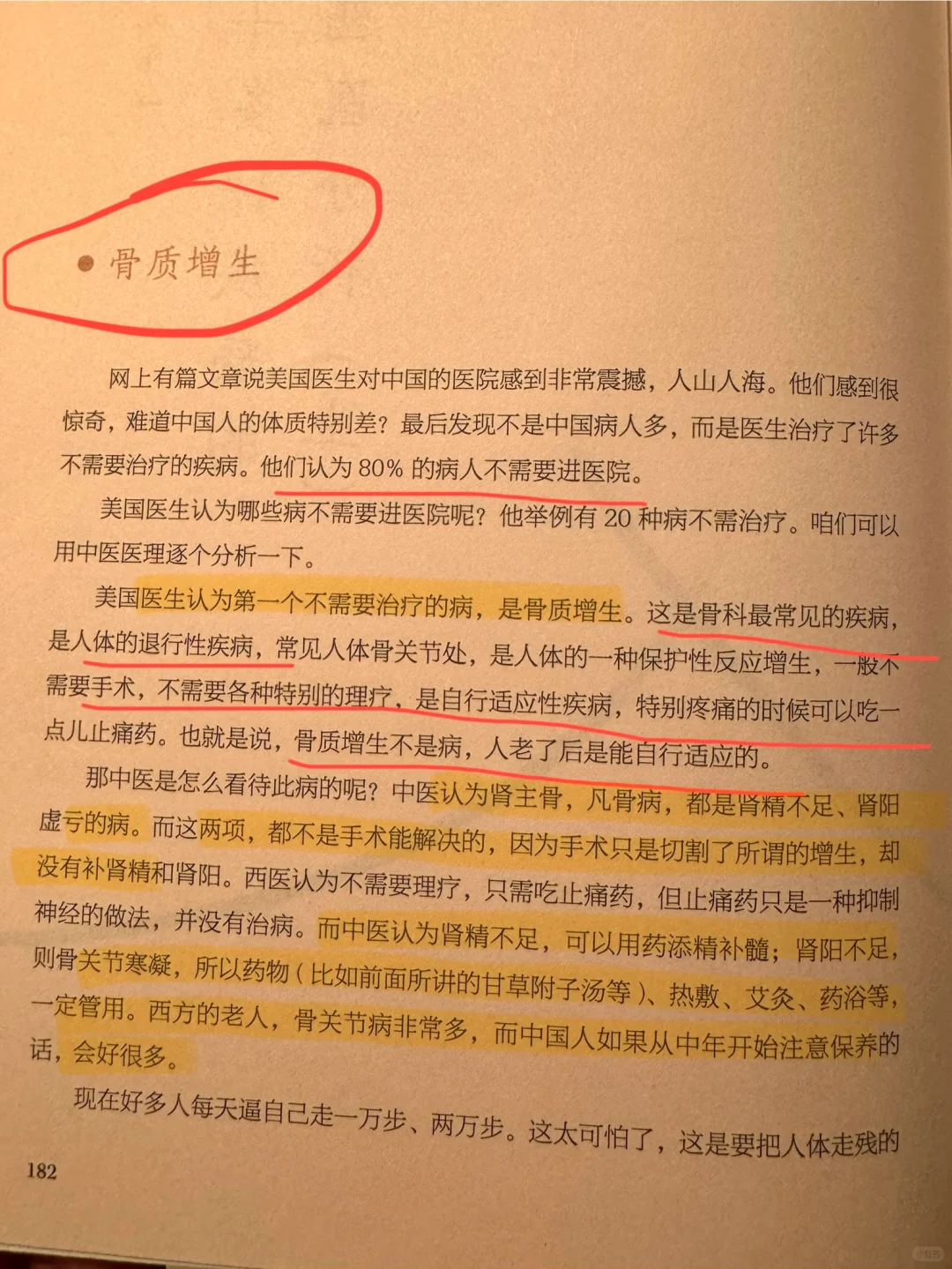 什么叫年轻？能躺平就是年轻