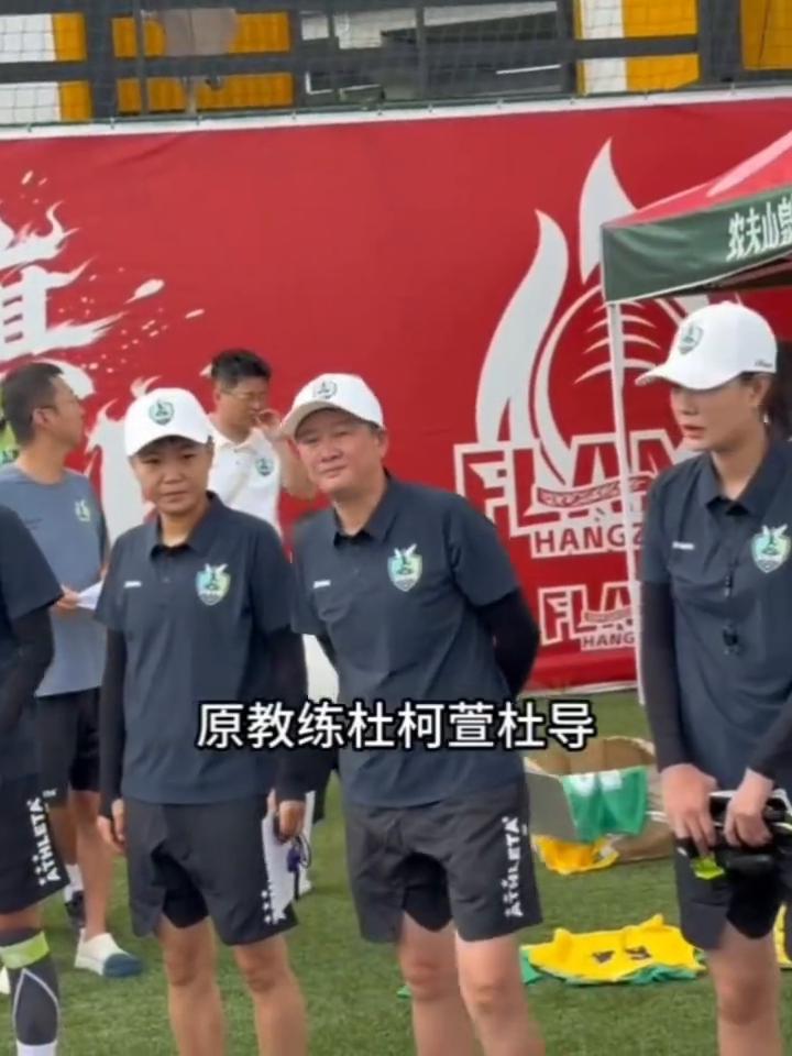 我是小木，给大家介绍一下中国女足小将的教练。
首先这是主教练韩端韩指导，原教练杜