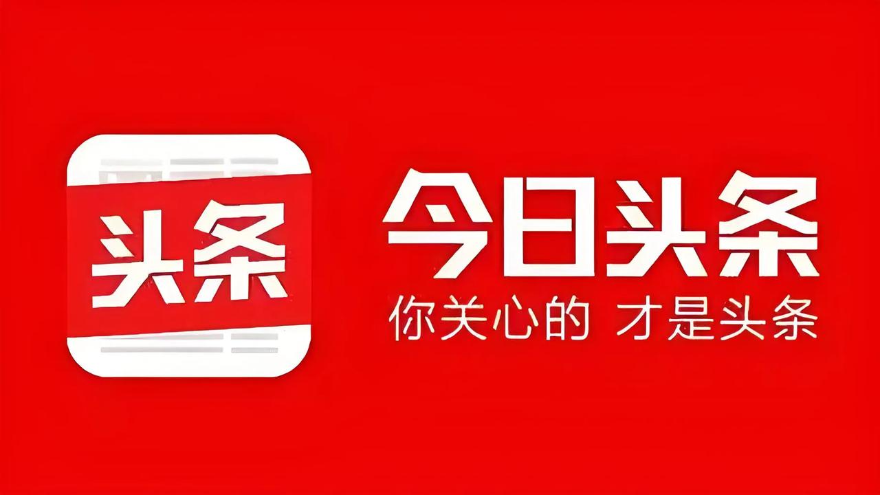 @今日头条官方，我来给你提意见！不知道大家有没有遇到这样的困惑：今日的排榜顺序有