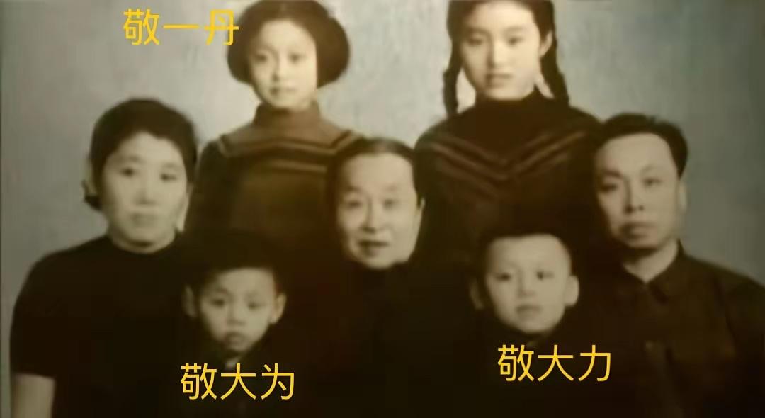 敬一丹走了。
心里最放不下的，除了女儿，还有当年她一手拉扯长大的两个弟弟。

当