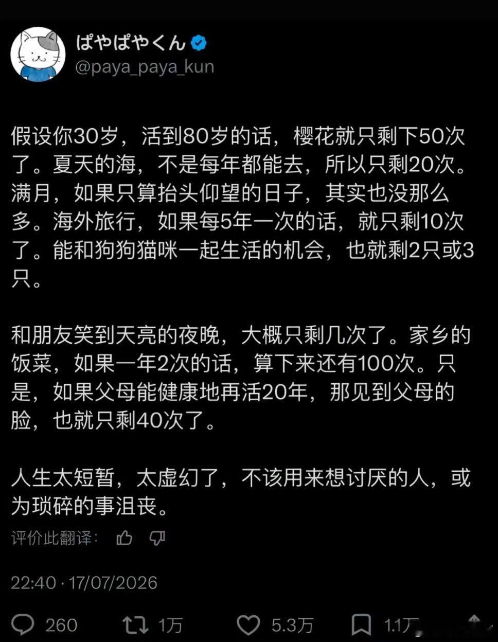 原来我们都低估了时间的力量 