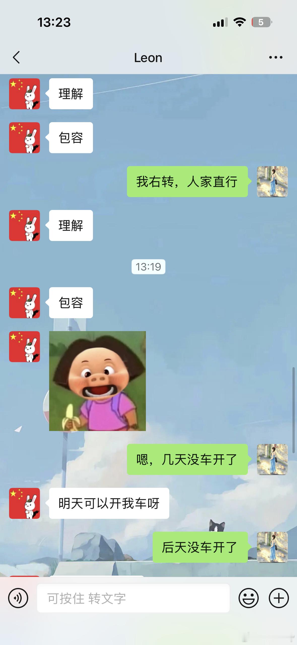 昨天真的太坎坷了车撞完处理完回家接到代驾电话说老周喝的人事不清下去接他根本扶不动