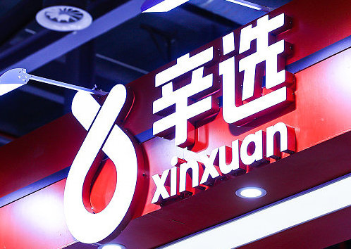 【辛巴四大徒弟全数离开辛选】辛巴四大徒弟已全部离开辛选6月9日，原头部主播辛巴徒