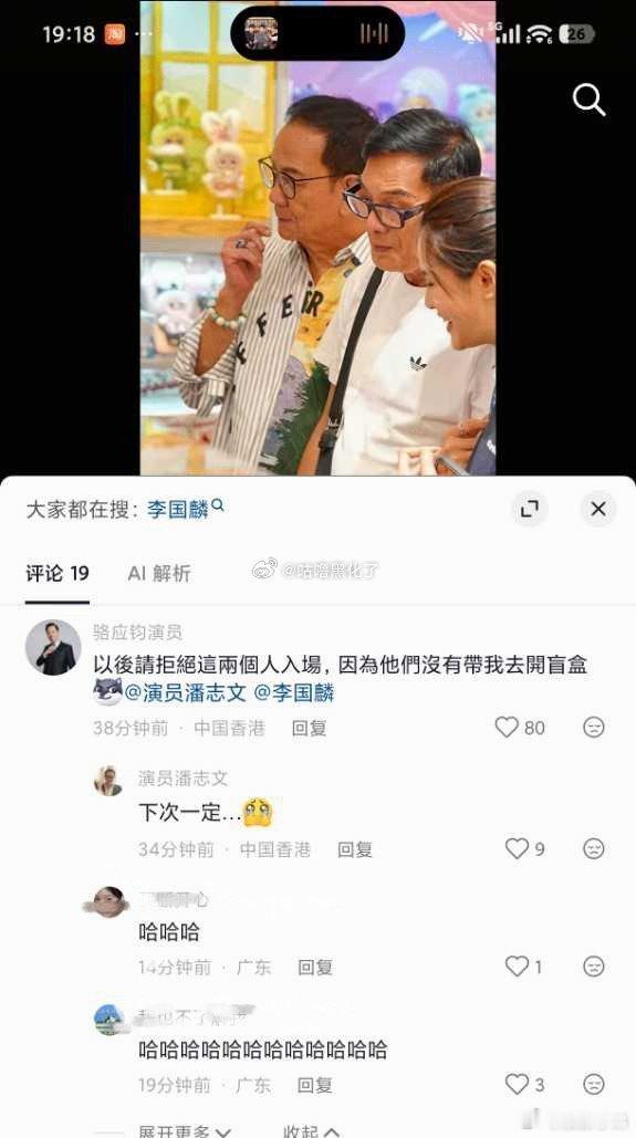 TVB前辈们都很喜欢赵露思，人美心善的露思人人都爱