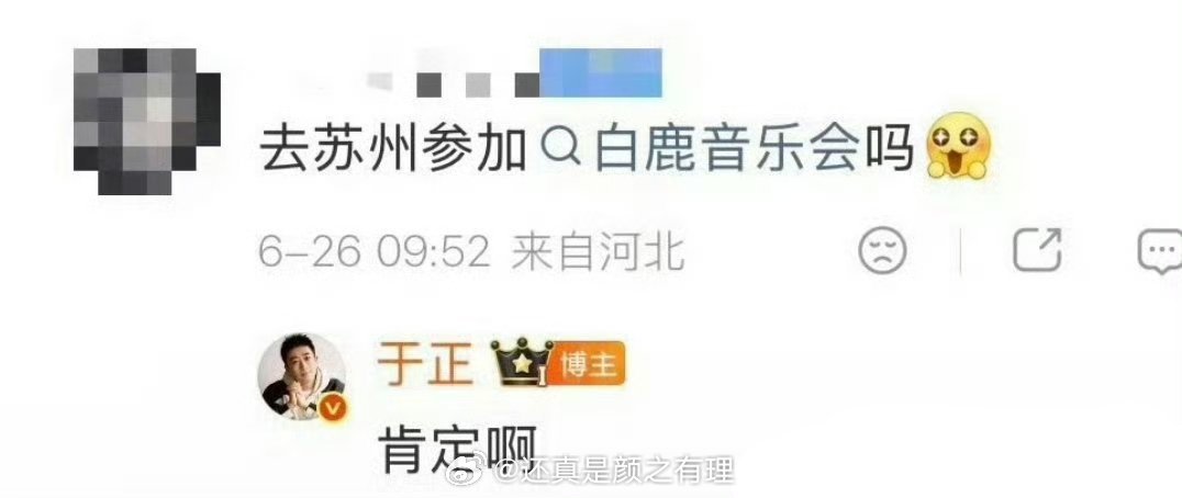 支持同台竞技 