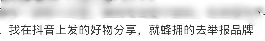 九成美说若若孩子是前男友的这件事到底什么时候是个头，一会一个反转，九成美闹了这么