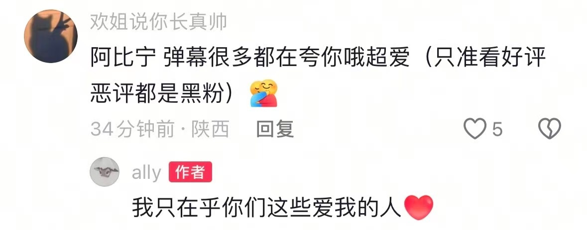 ally回应容貌争议ally回应上恋综 偏爱之恋回顾ally过往就能看出她真的是