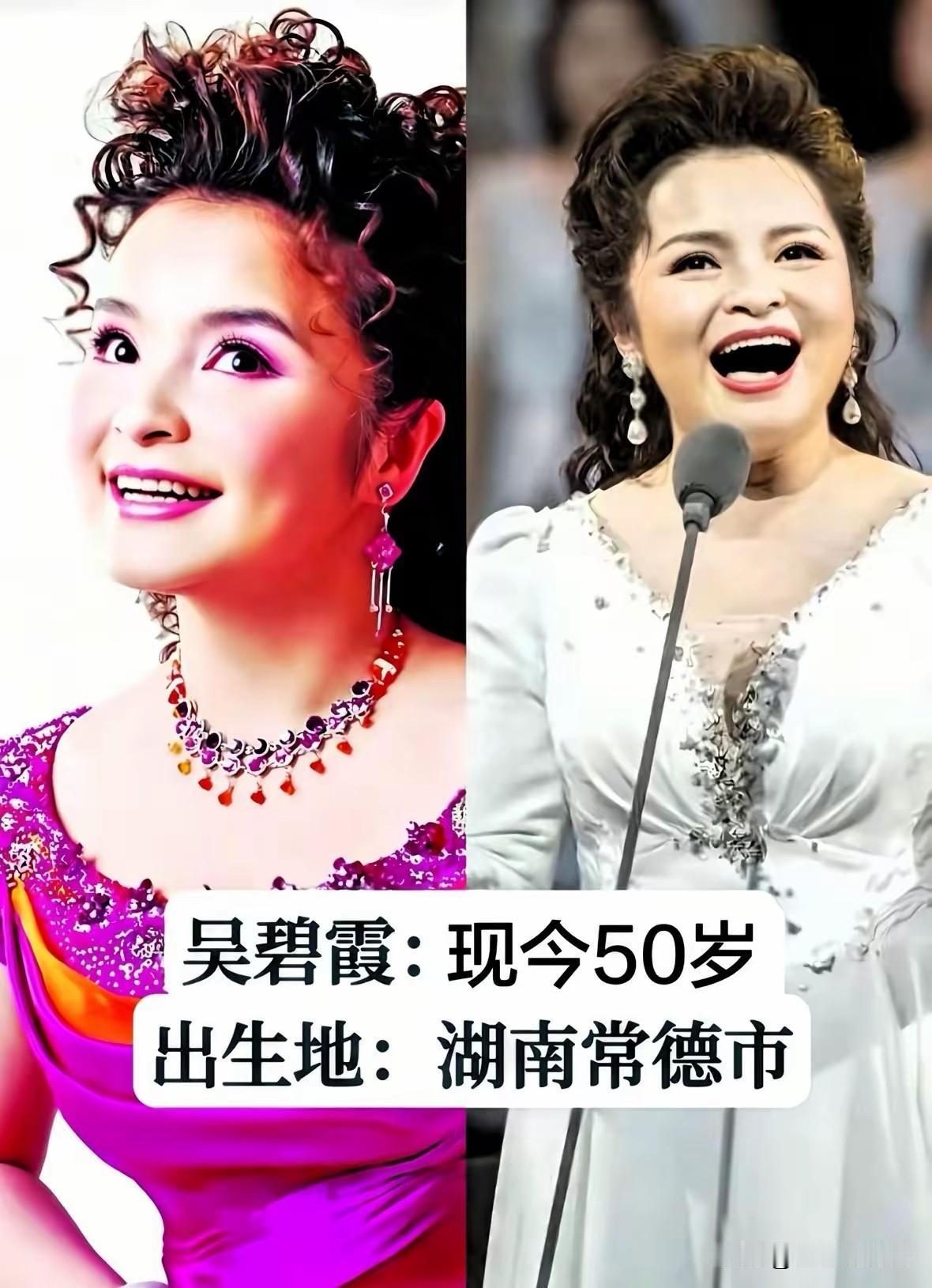 原来这么多明星都是湖南人!吴碧霞、沈梦辰、曾毅、陈思思,个个才华出众。有能唱能演