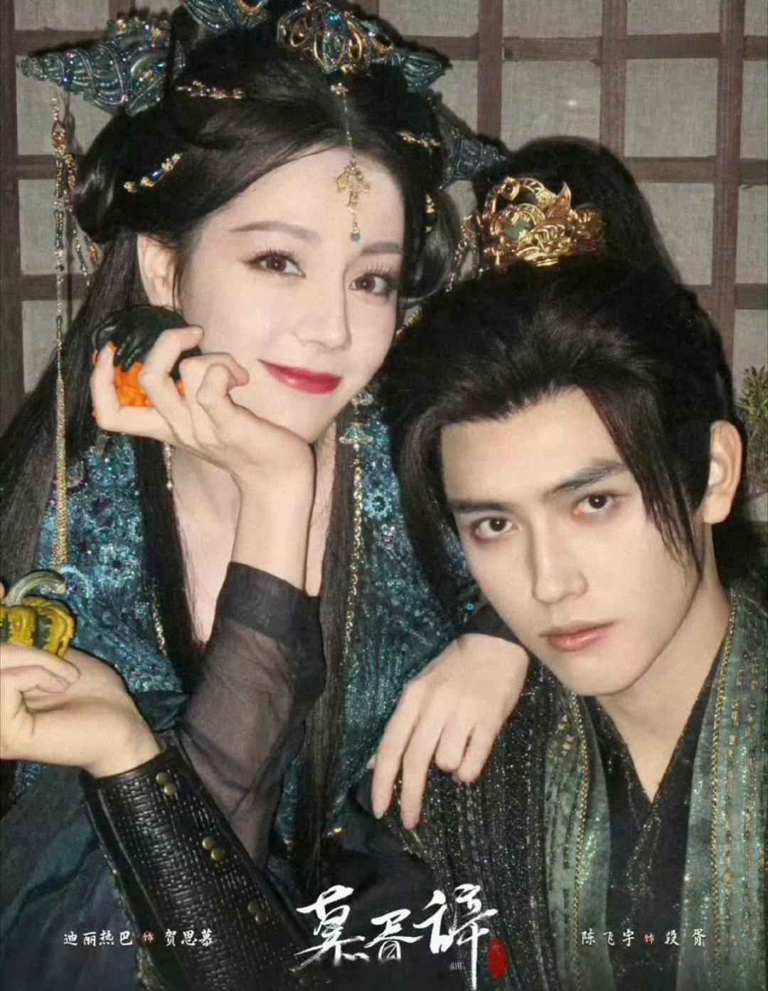 迪丽热巴跟陈飞宇主演的《慕胥辞》开启招商这一步骤了，东方奇幻爱情大剧，超级人设，