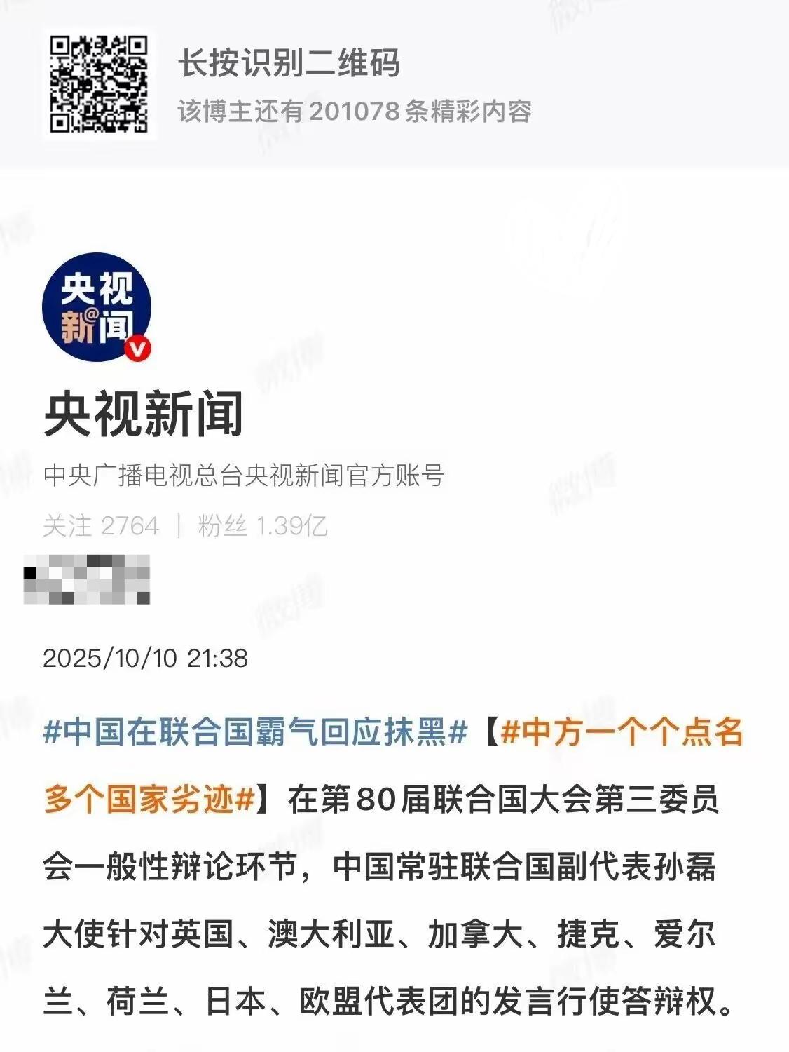 底气足，不玩了！中国这波掀桌子根本不是赌气，是拿着产业链实力砸场子！
 
美国先