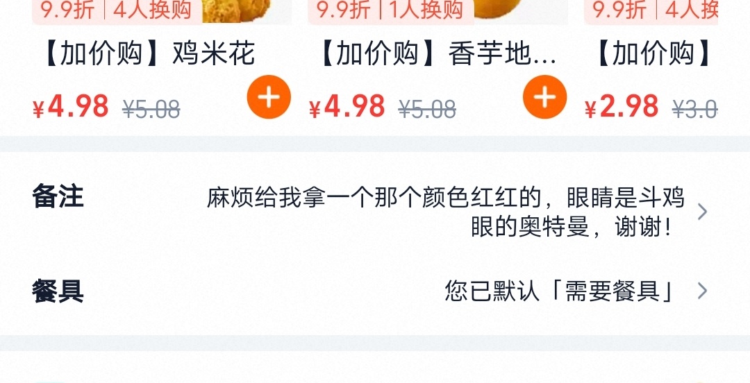 老大我们这样描述真的能拿到雷欧吗。 