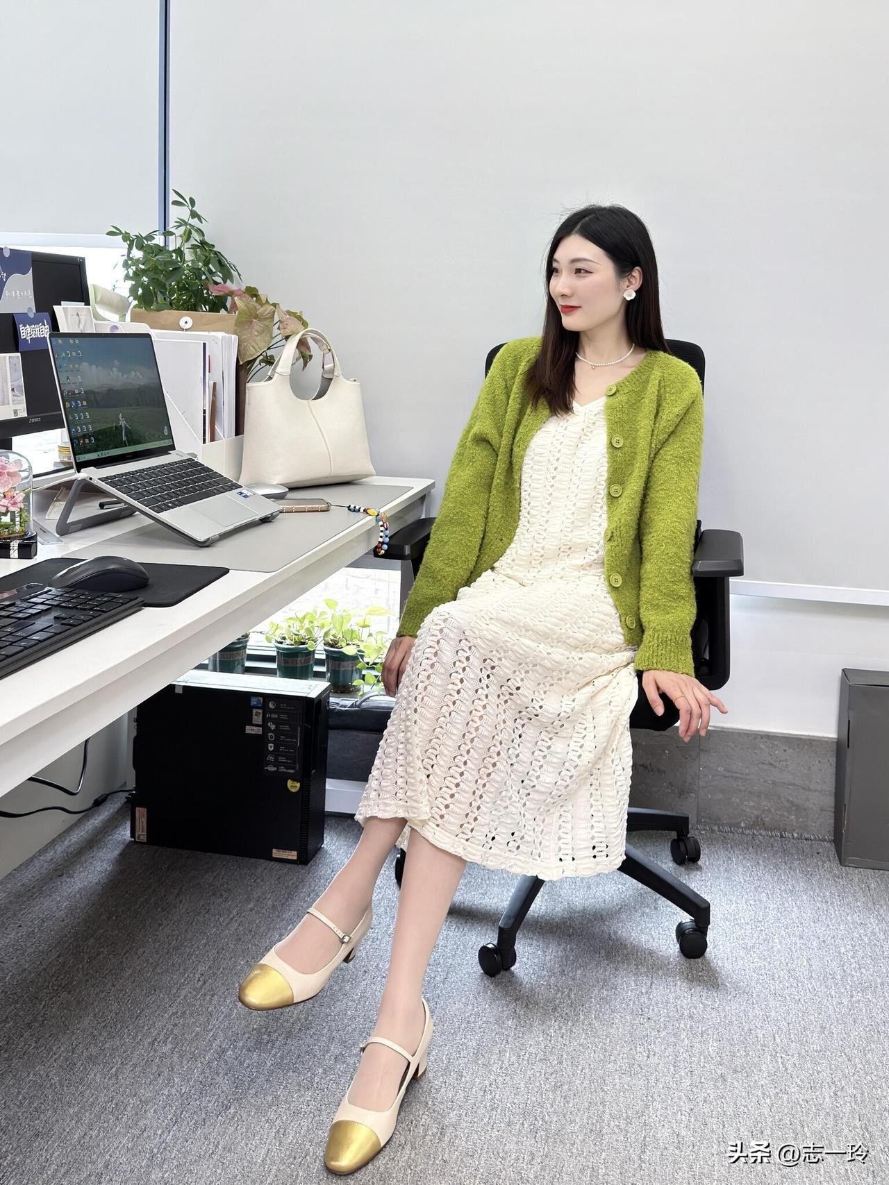 领导的穿搭｜OOTD今日是绿意盎然～||今天好春天呀～💚