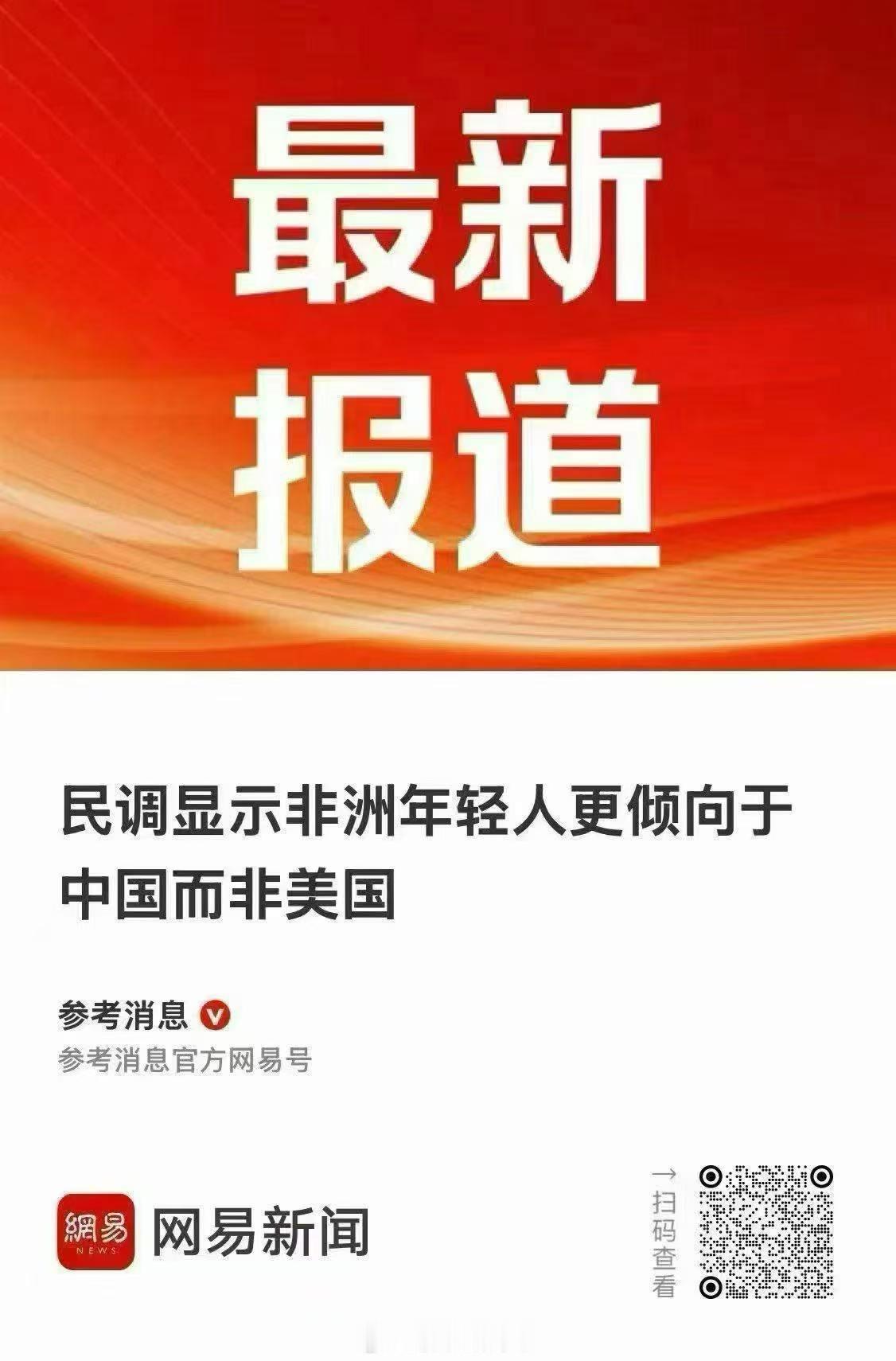 这事，大家咋看？ 