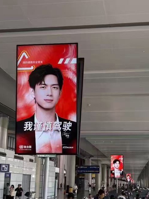 李现你这是什么 ​​​