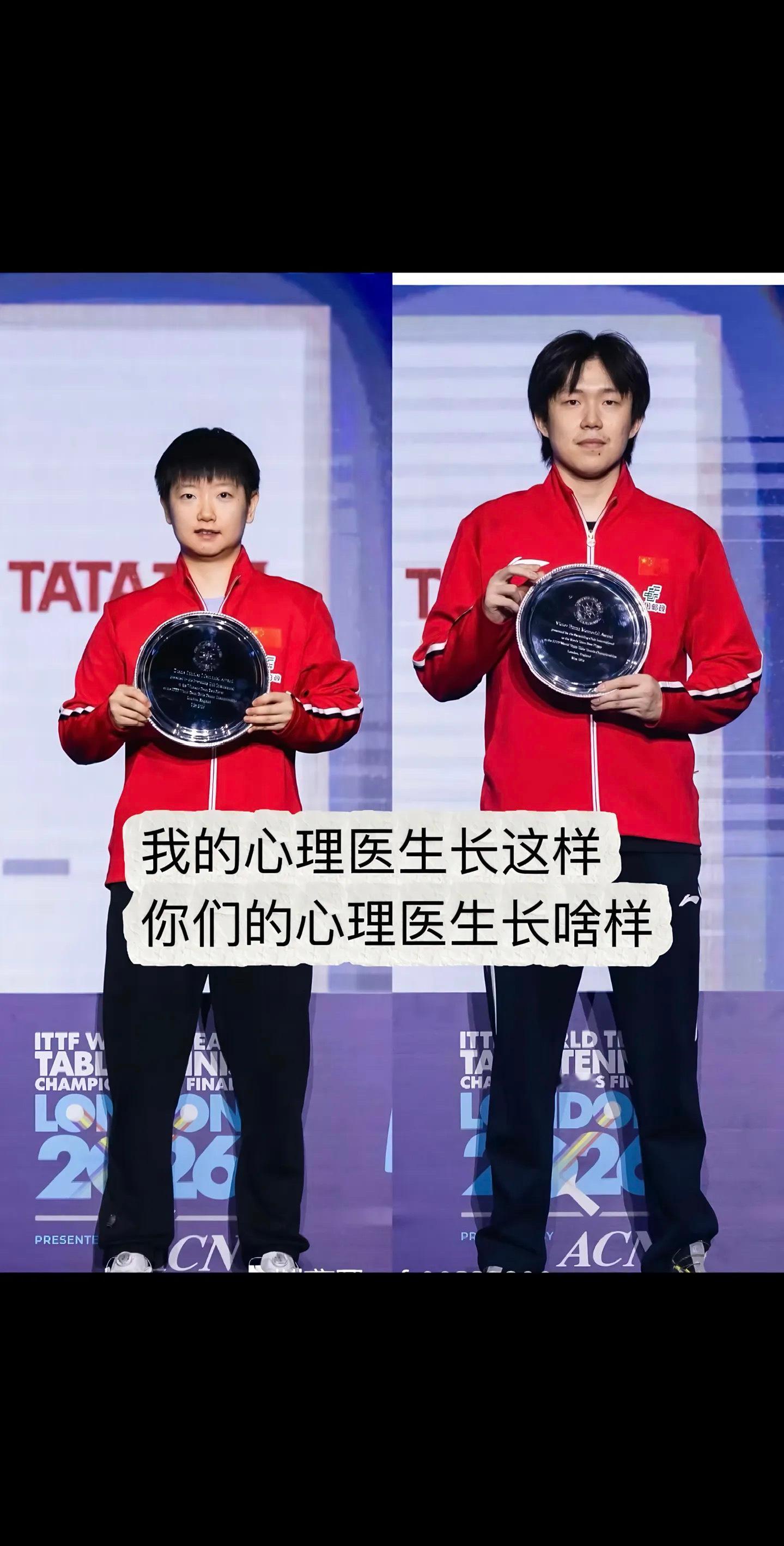 枯燥的生活里总要追求点啥吧王楚钦孙颖莎乒乓球[超话] ​​​
