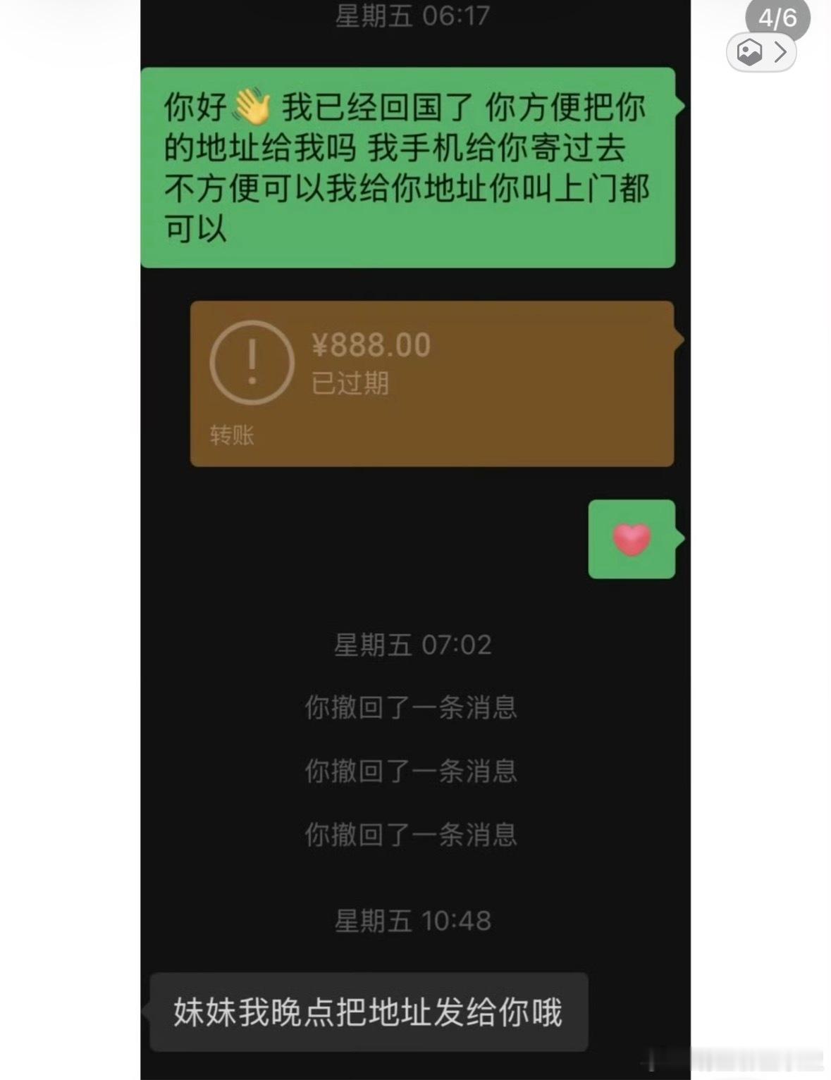 赵磊qko异国帮助游客 一名中国女生旅行途中财物与证件全部丢失，身处境外陷入无助