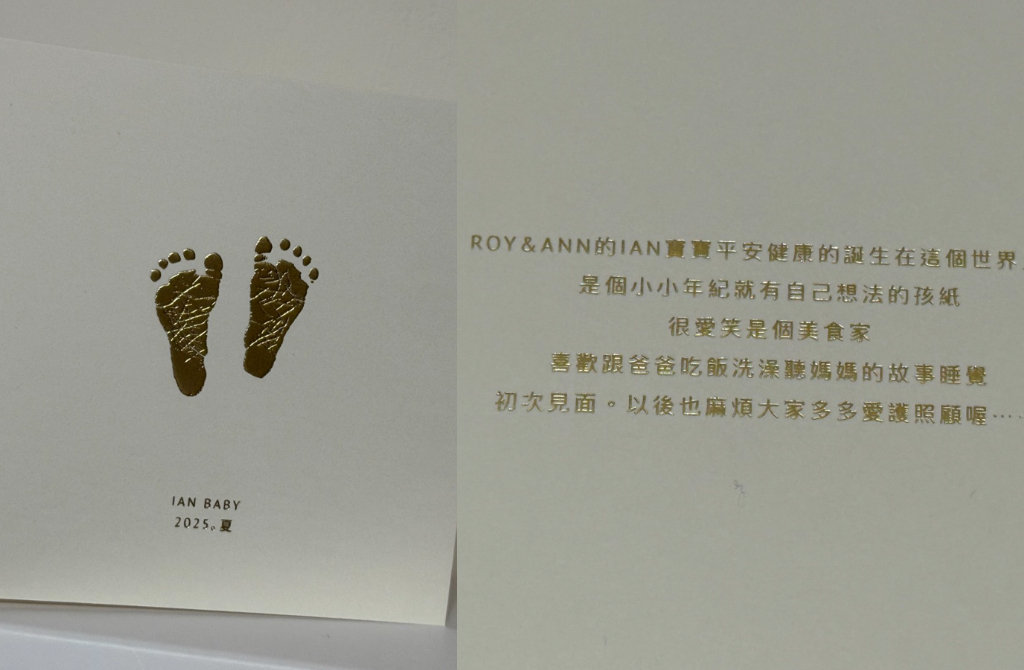 邱泽许玮甯宝宝已满月邱泽许玮甯宝宝名字性别曝光 据台媒，14日起有演艺圈友人陆续