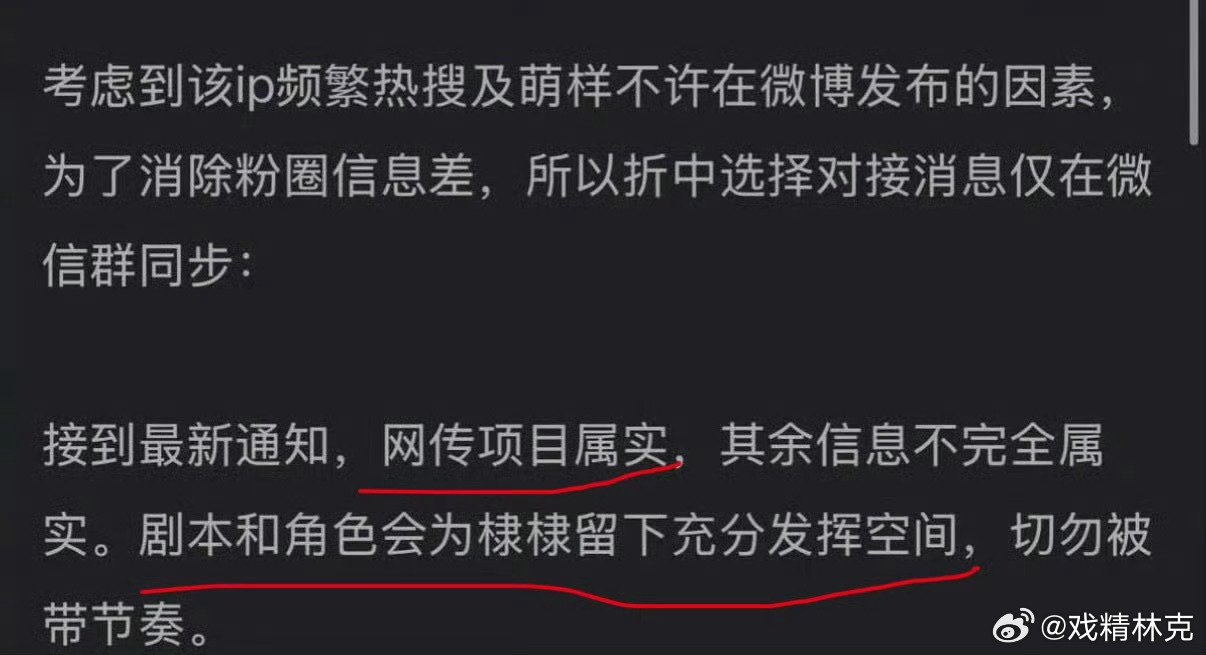 将门毒后网传演员阵容似乎真定了王鹤棣。女主传的越来越离谱。要是这阵容，很难不扑啊