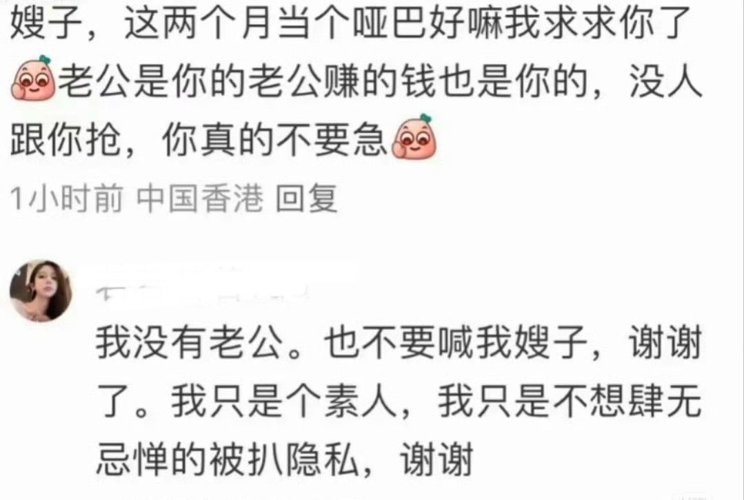 田栩宁本人咋不回应？如果是假的直接告造谣的不就结束了吗？[思考][思考][思考]