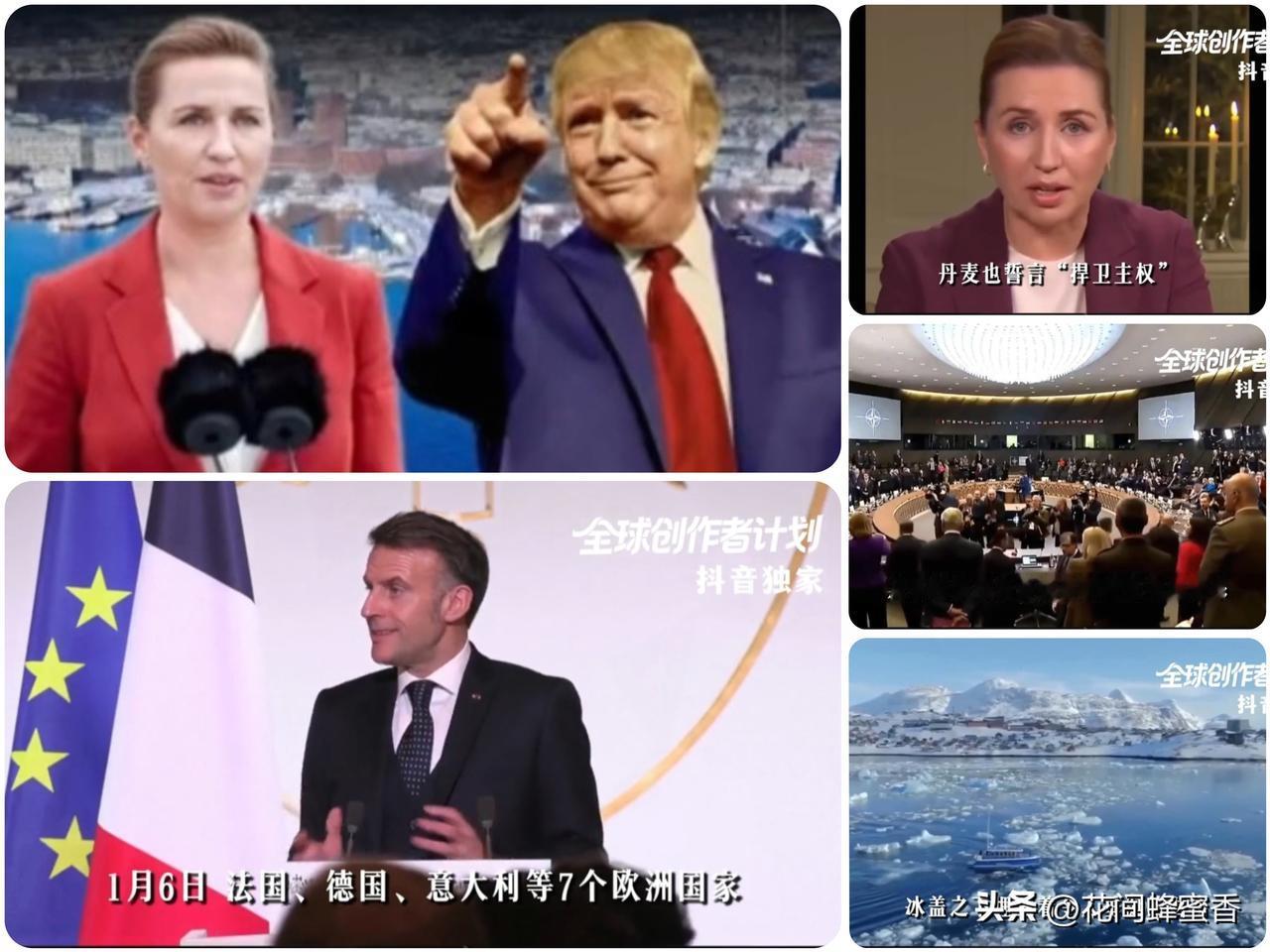 撕破脸！
美欧盟友反目  德法硬刚
美国霸权  格陵兰岛成导火索…？
 
特朗普