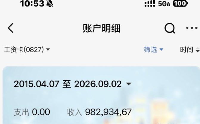 刘翔拿49.4万买断费彻底告别体育局，转头把 11 年 98 万工资全捐给西藏灾