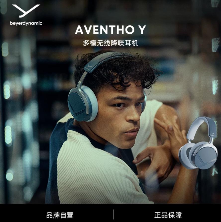 beyerdynamic（拜雅）现已在国行渠道上架近期推出的 MMX 100 w