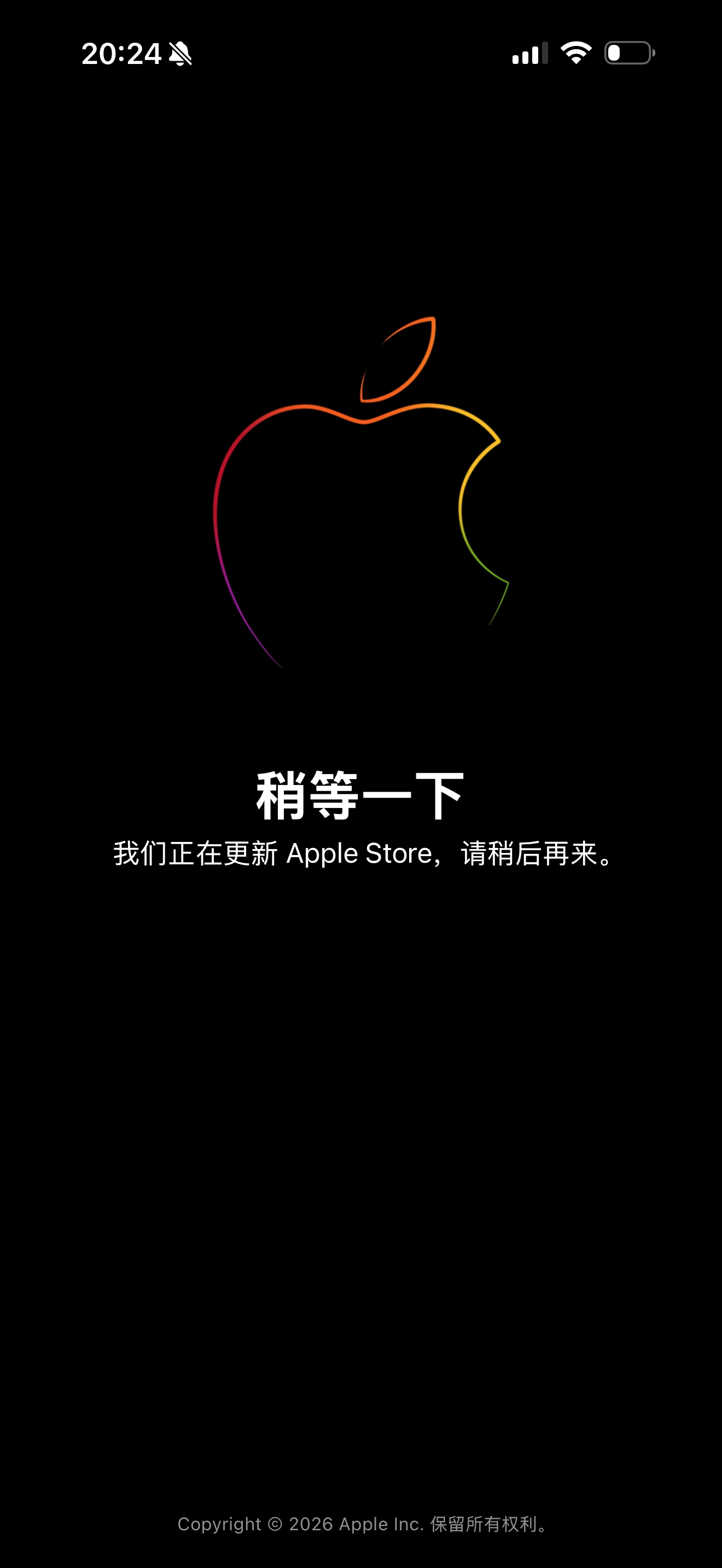 Apple  Store开始维护，开始涨价了吗？ 