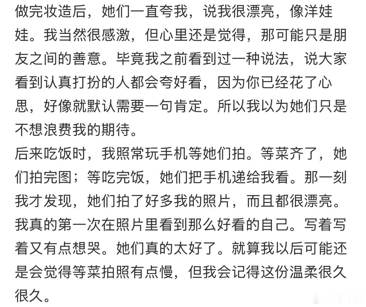 开始理解出片党的执着了 