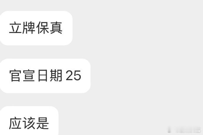 时代少年团将要代言华为华为部分门店将有时团人形立牌华为部分门店将有时代少年团同等