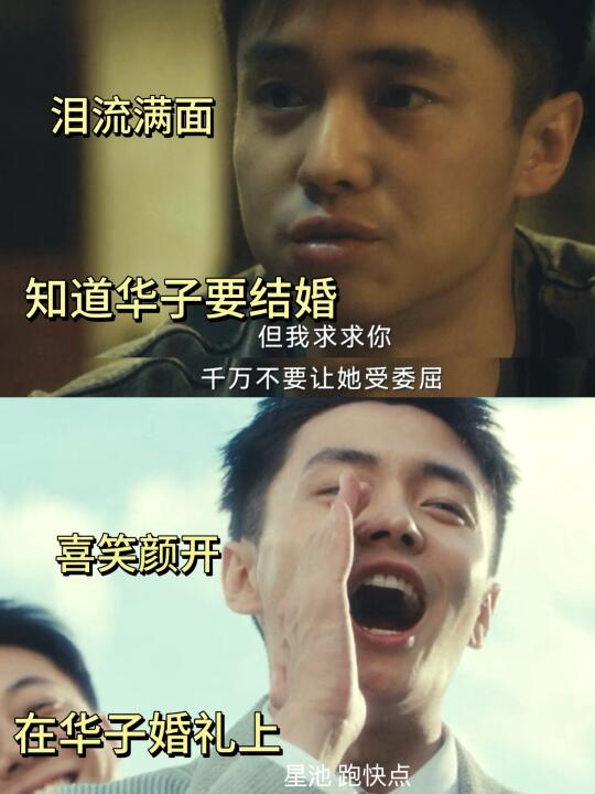 星池的 变 化 也太明显了