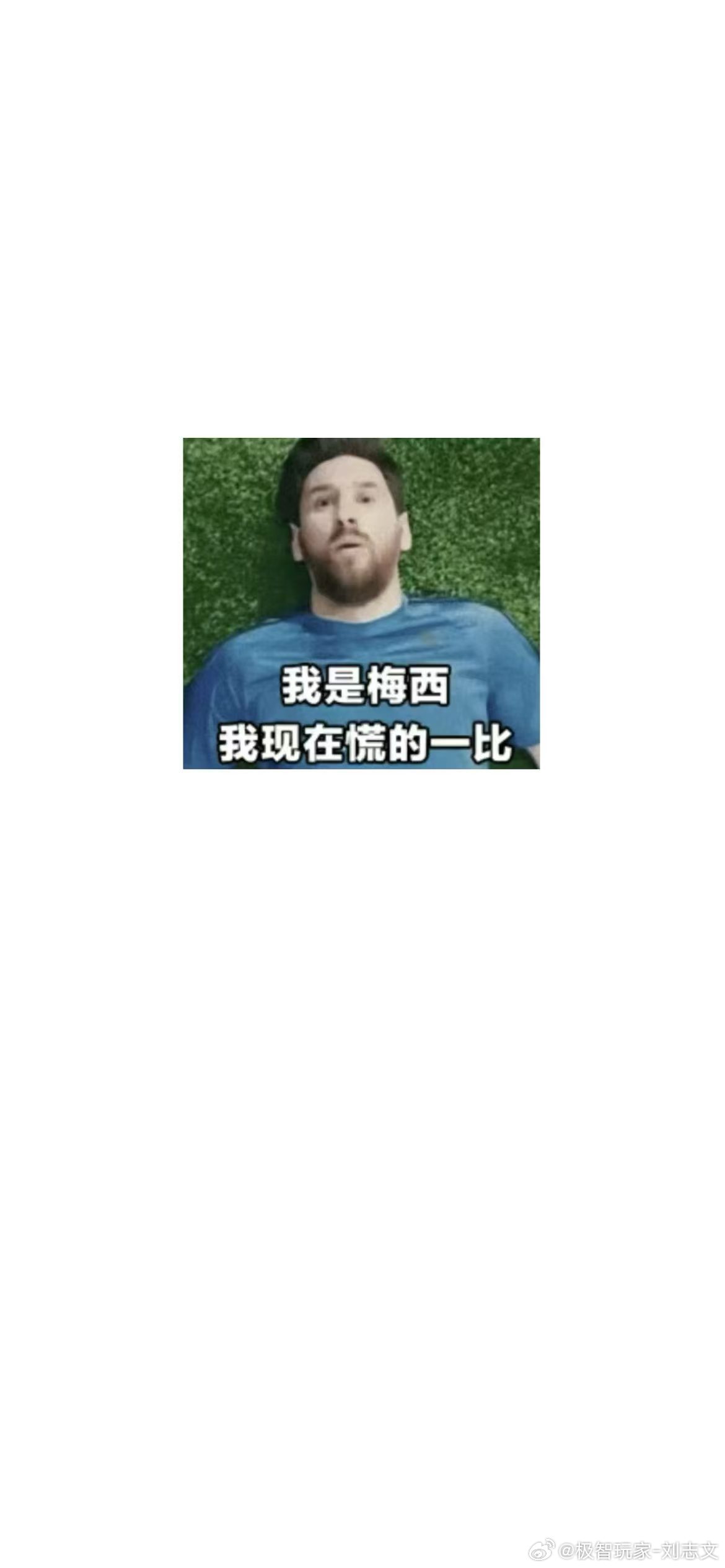 不会吧？埃及这也太猛了阿根廷vs埃及