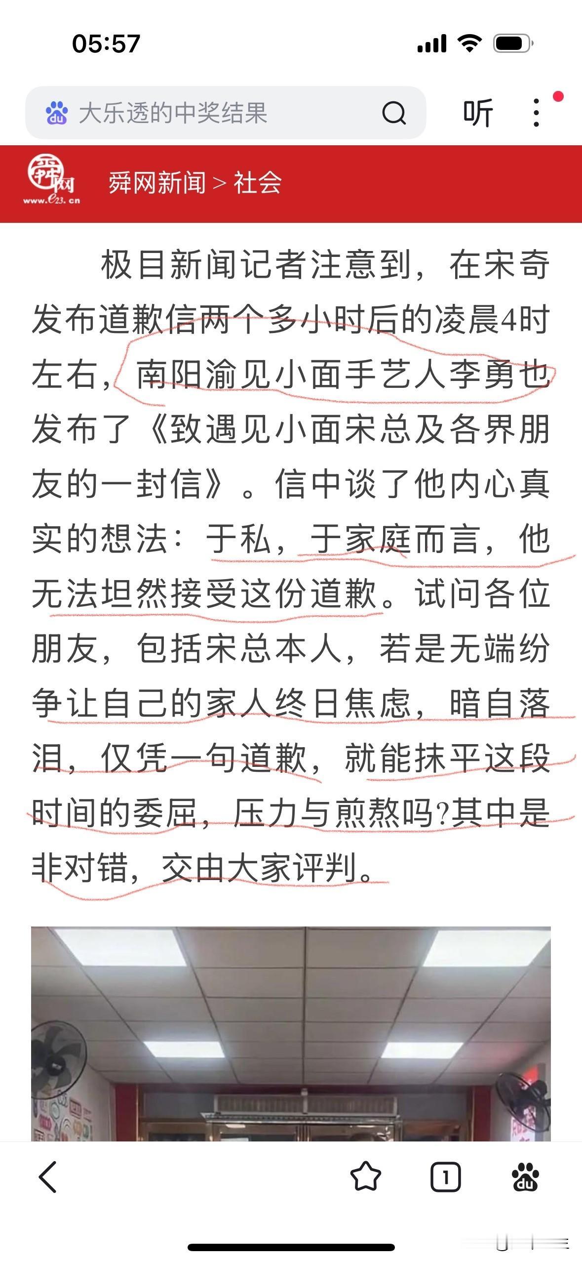 “渝见小面”老板娘频频录制视频是不是想当网红？事情已经告一段落好好经营你的面馆吧