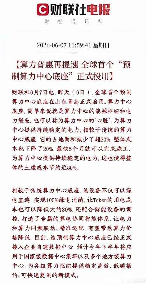 大A  周末！重磅利好！上周大A是跌跌不休，这一周是否会有转机呢？从周末各方面的